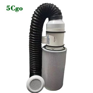 5Cgo.【樂趣購】桌面雕刻吸塵器核雕木雕落地除塵鐳射列印美甲手辦吸塵家用靜音打磨吸塵器定製含稅可開發票t6692519