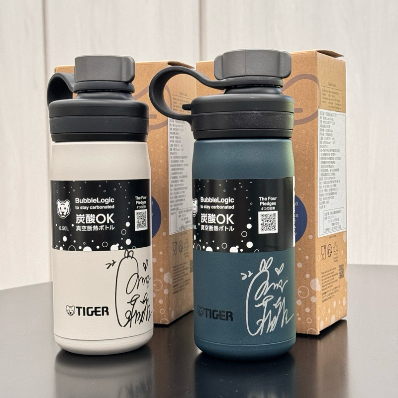 限量版 樂天女孩 菲菲親簽 TIGER虎牌 500ml 碳酸對應抗菌保冷瓶 MTA-T050