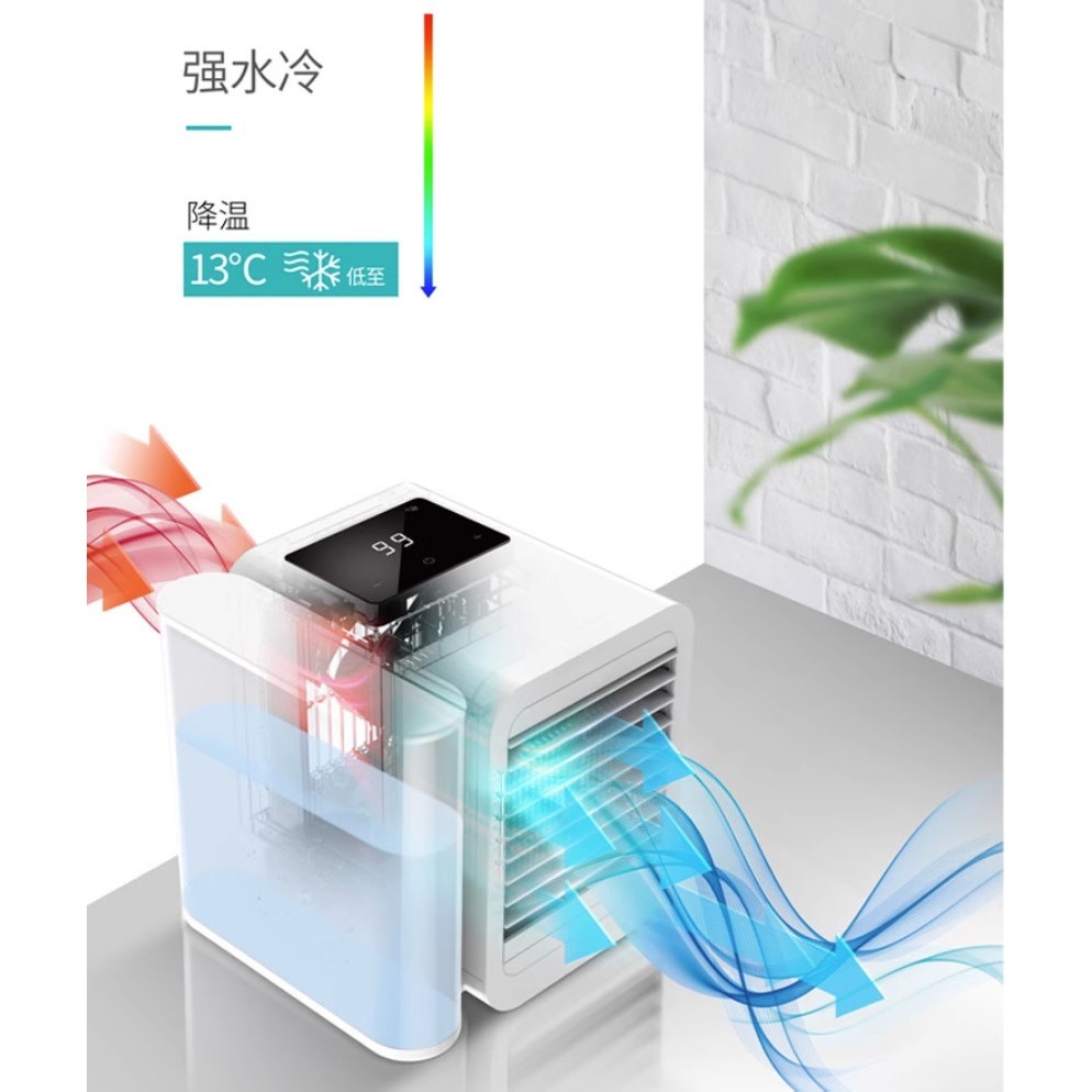 微虎個人迷你空調 個人迷你空調 microhoo桌面型空調扇【台灣發貨】清涼過一夏