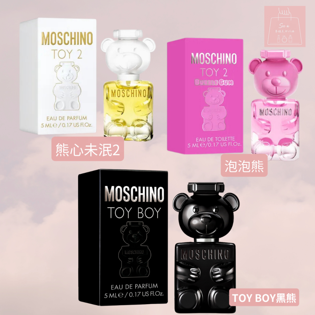 See u💖現貨 MOSCHINO 小香5ml  TOY BOY黑熊淡香精 泡泡熊淡香水 熊芯未泯２淡香精