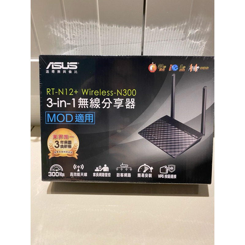 asus RT-N12 wireless-N300路由器