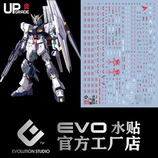 【Max模型小站】EVO MG(42)卡牛 KA牛 Ver.ka 牛鋼彈 水貼