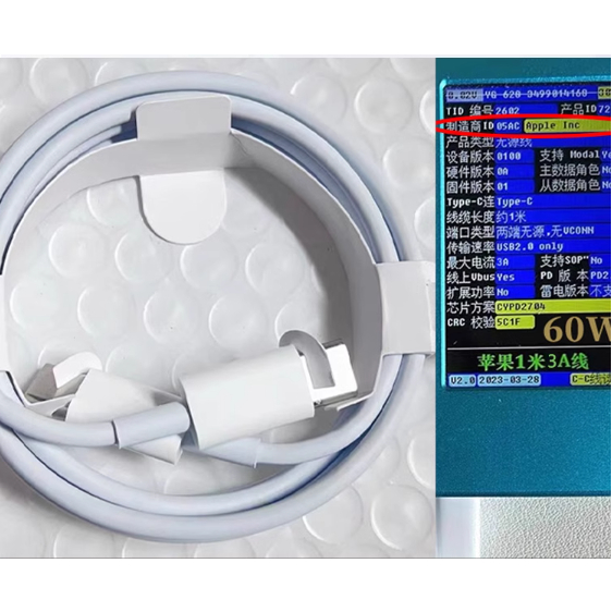 ios充電線 蘋果充電線PD認證USB-C TO Lightning(1米)台灣現貨 當天發出 保固180天
