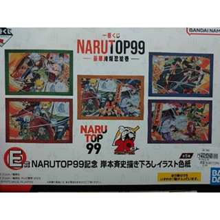 NARUTOP99 火影忍著一番賞--E賞色紙畫板（紫色）
