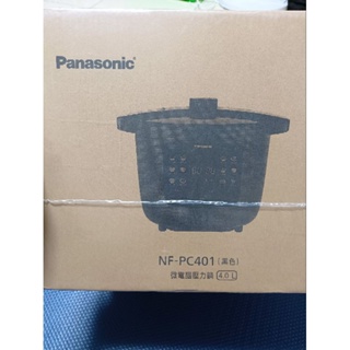 Panasonic微電腦壓力鍋4.0NF-PC401(黑色)
