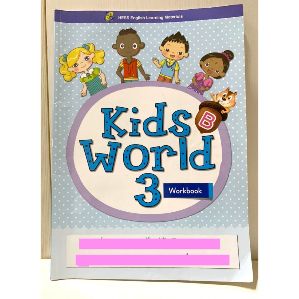 melissako1125下單：何嘉仁 Hess 【 Kids World 3 】 Work Book＿B本
