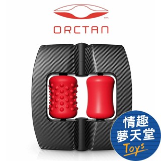 德國Orctan 真．口交模擬器【原廠保固兩年】 口交自慰器 男士按摩器 代理商貨 情趣用品 情趣夢天堂