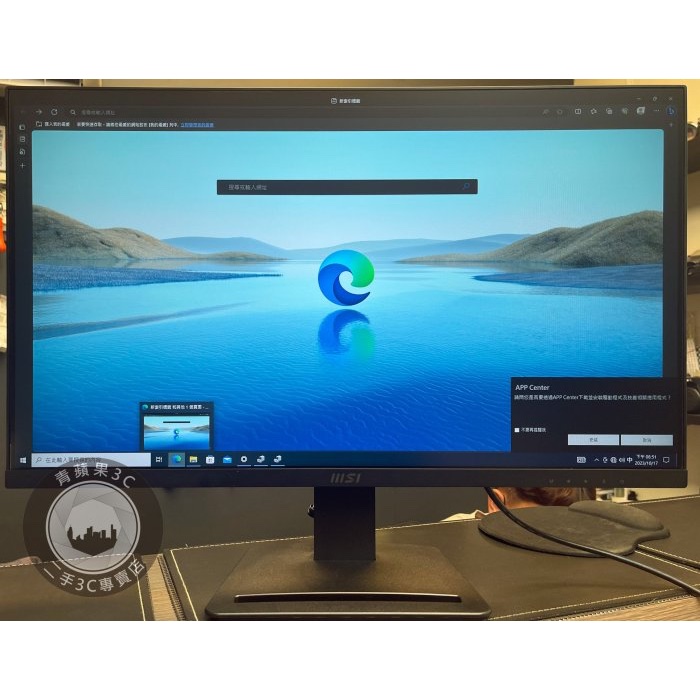 【台南橙市3C】MSI 微星 PRO MP273 27型 IPS 商務美型螢幕 內建喇叭 TUV護眼 #83887