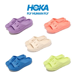 Hoka 恢復拖鞋 U ORA Recovery Slide 3 黃 藍 紫 木瓜粉 香草白 男鞋 女鞋 任選【ACS】
