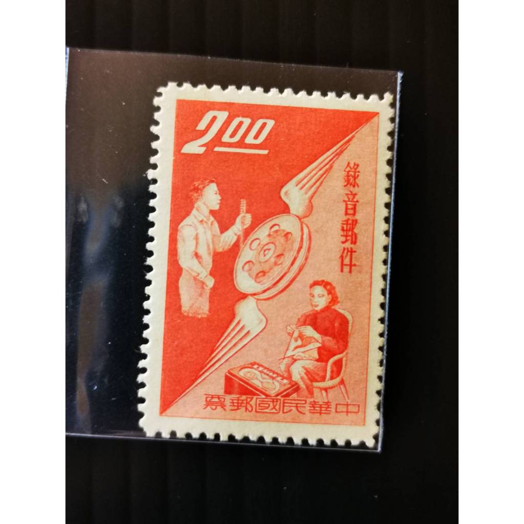 (S359)(特015) 錄音郵件郵票1全