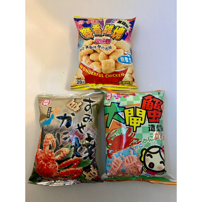 【嘎嘎叫系列餅乾】黑胡椒麥香雞塊 70g 帝王蟹 60g 大閘蟹造型餅 60g 風味餅 現貨