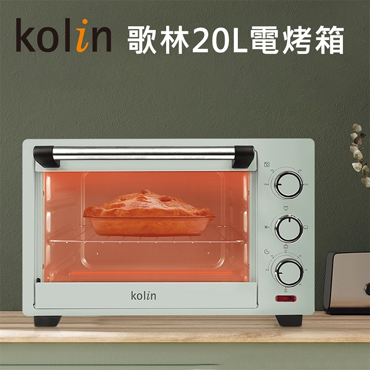 歌林 20L電烤箱/KBO-SD3008/大容量/上下加熱調節/烘焙/餅乾/烤全雞