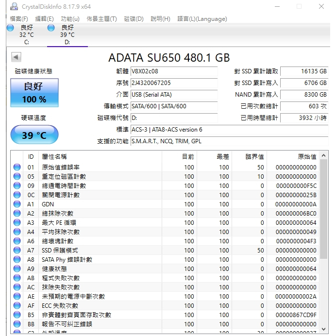 SSD + HDD 500G 3TB 各一顆 威剛 東芝