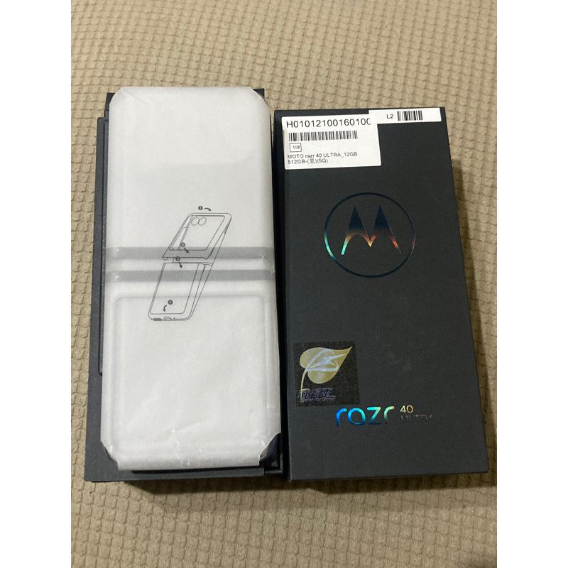 摩托羅拉 MOTO RAZR 40 ULTRA 原廠保護殼