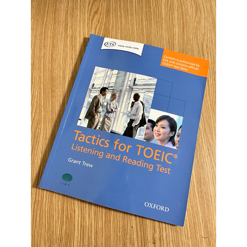 ✨《Tactics for TOEIC Listening and Reading Test》（二手書）（無光碟）