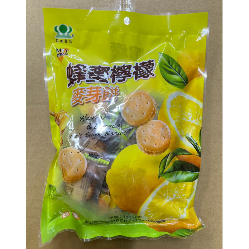 昇田-蜂蜜檸檬麥芽餅/鹹蛋麥芽餅150公克/包