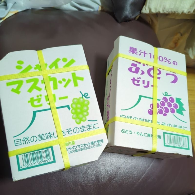 ［快速出貨］日本 AS麝香葡萄果凍20個入/葡萄果凍23個入（最多只能五盒）