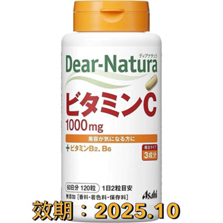 Asahi 朝日 Dear Natura 維他命C 60日量 含維他命B2 B6