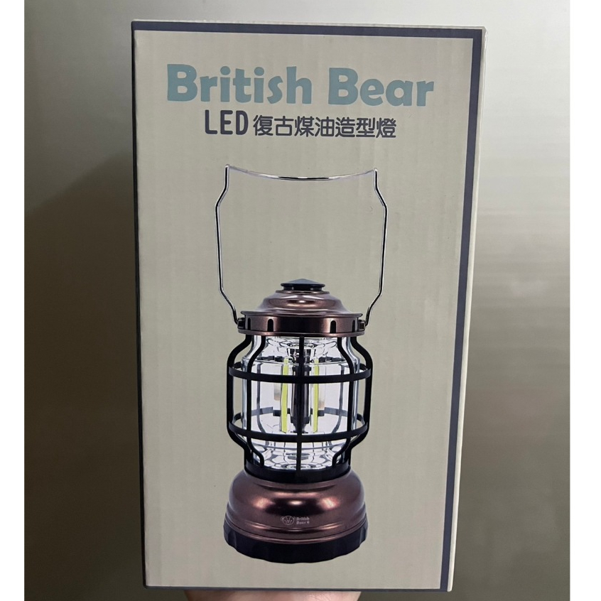 全新 英國熊 British Bear LED復古煤油造型燈 -復古-露營-登山-燈具