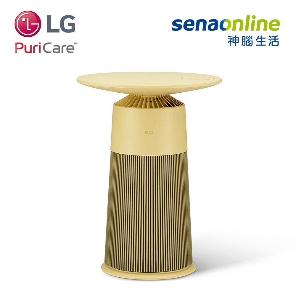 LG AeroFurniture 新淨几 空氣清淨機 AS201PWU0 AS201PYU0 AS201PRU0 三色