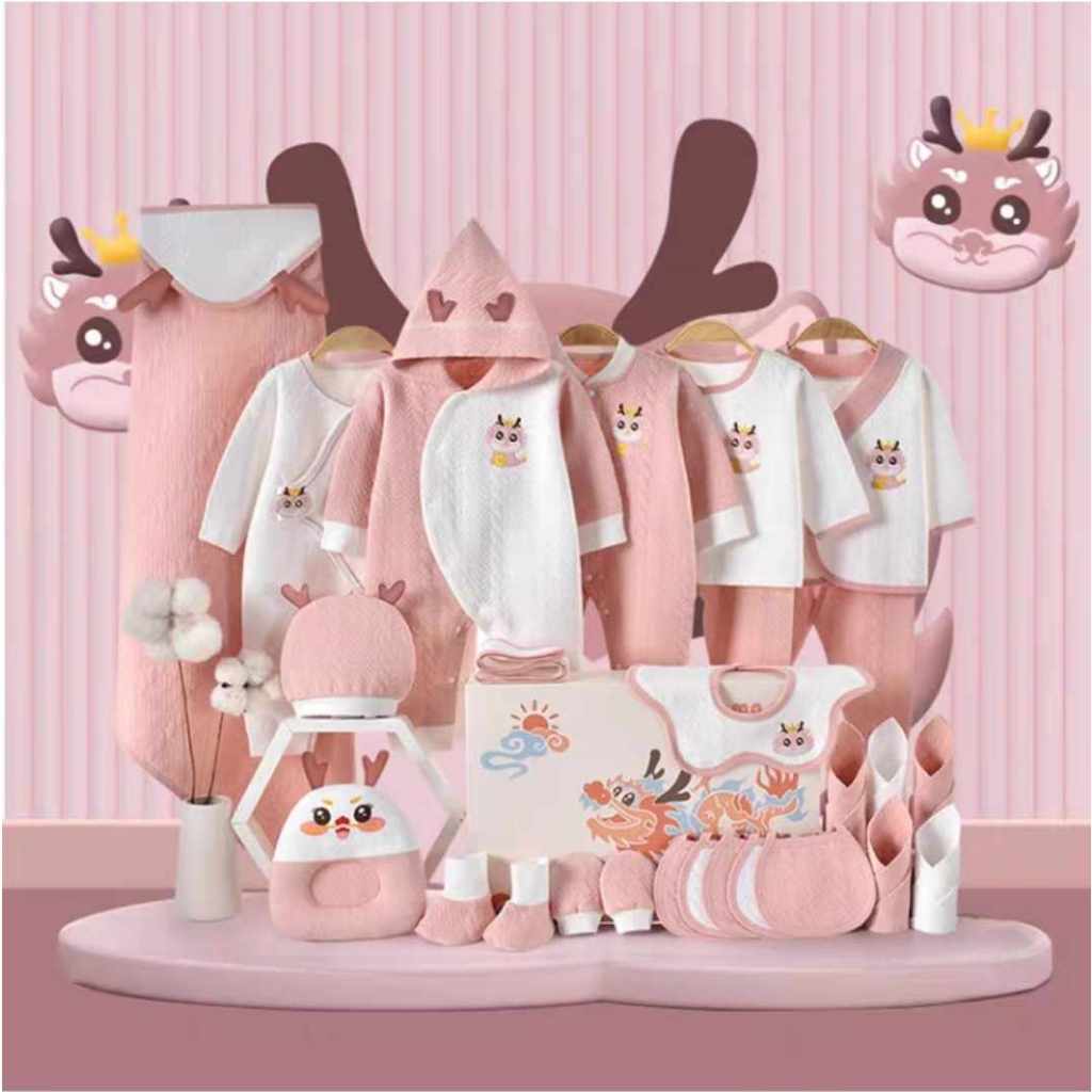 韓國新生兒滿月禮盒初生嬰兒衣服組剛出生男女寶寶滿月用品