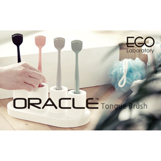 韓國 ORACLE 舌苔清潔器 舌苔刷 刷舌苔 刮舌器 舌苔 舌頭清潔刷 潔舌器 牙刷 現貨 清潔 口腔 舌頭