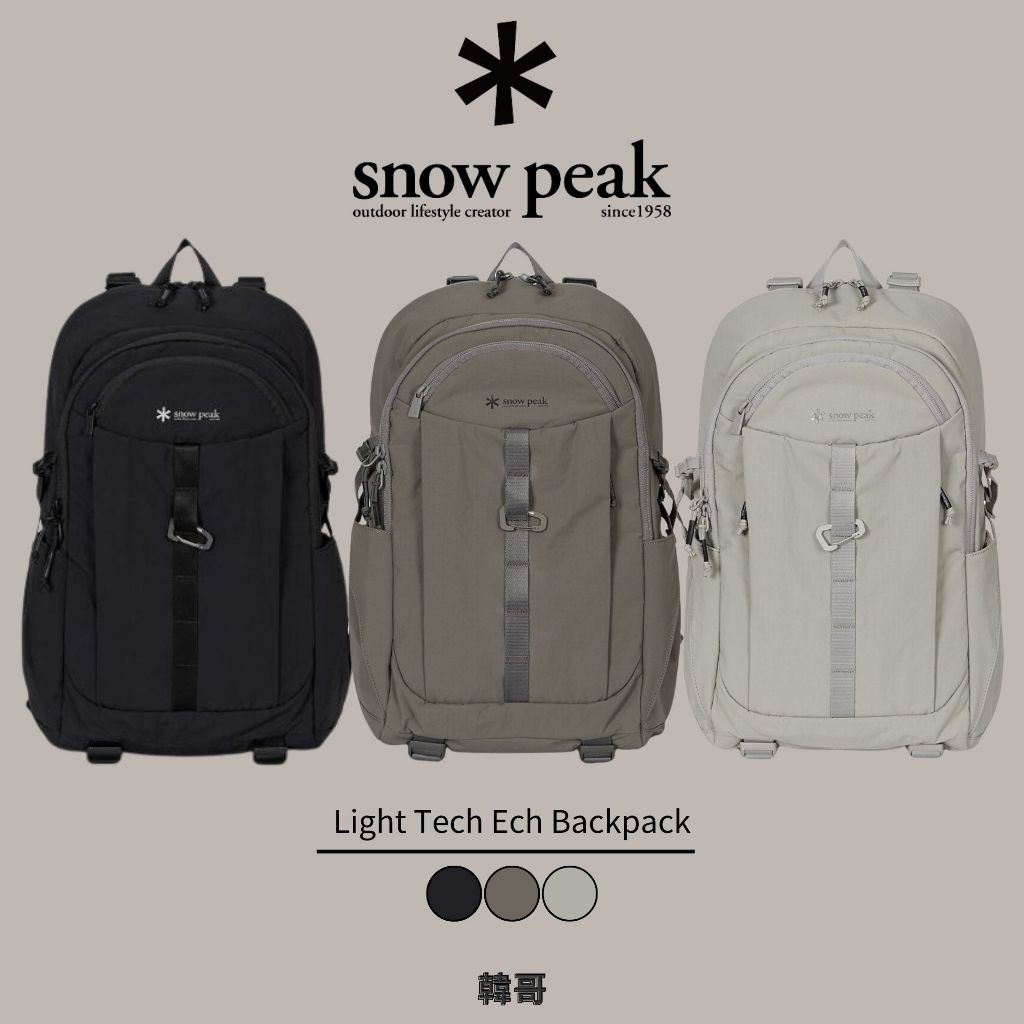 【韓哥】 Snow Peak Light tech 雪峰 後背包 筆電包 書包 公事包 旅行包 登機包 背包