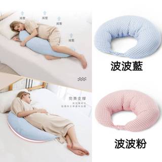 KUKU PLUS 授乳月亮枕 媽媽枕 側睡枕 舒壓枕 孕婦枕 媽媽枕頭/涼感授乳月亮枕✪準媽媽婦嬰用品✪