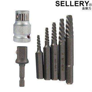 【含稅店】SELLERY舍樂力 26-215 螺絲退牙剋星 螺絲退牙器 退螺絲器 崩牙螺絲取出器