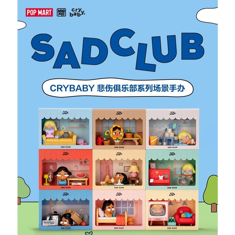 (預購) CRYBABY 哭娃 悲傷俱樂部 盲盒 確認款 POPMART 泡泡瑪特 公仔 CRY BABY 場景