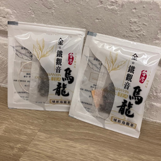 鐵觀音烏龍茶包 隨身茶包 球形烏龍茶