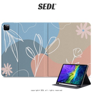 SEDL 花系莫蘭迪 iPad保護套 筆槽保護套 平板保護殼 air mini Pro 10代 11 12.9吋