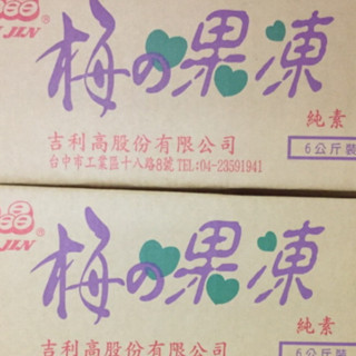 麥樂子小舖 X 晶晶椰果果凍(心型梅果凍) 淨重5600克<純素>#箱購 店到店取貨一筆訂單限一箱，且不能再加購其它商品