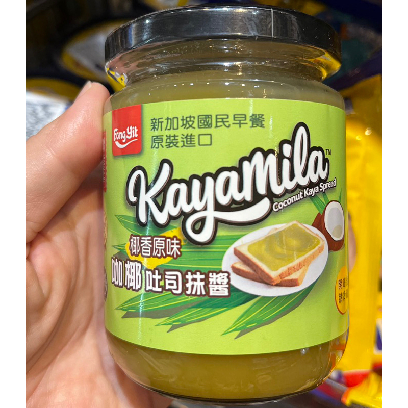 新加坡🇸🇬豐ㄧ 咖椰土司抹醬 Coconut Kaya Spread 270g