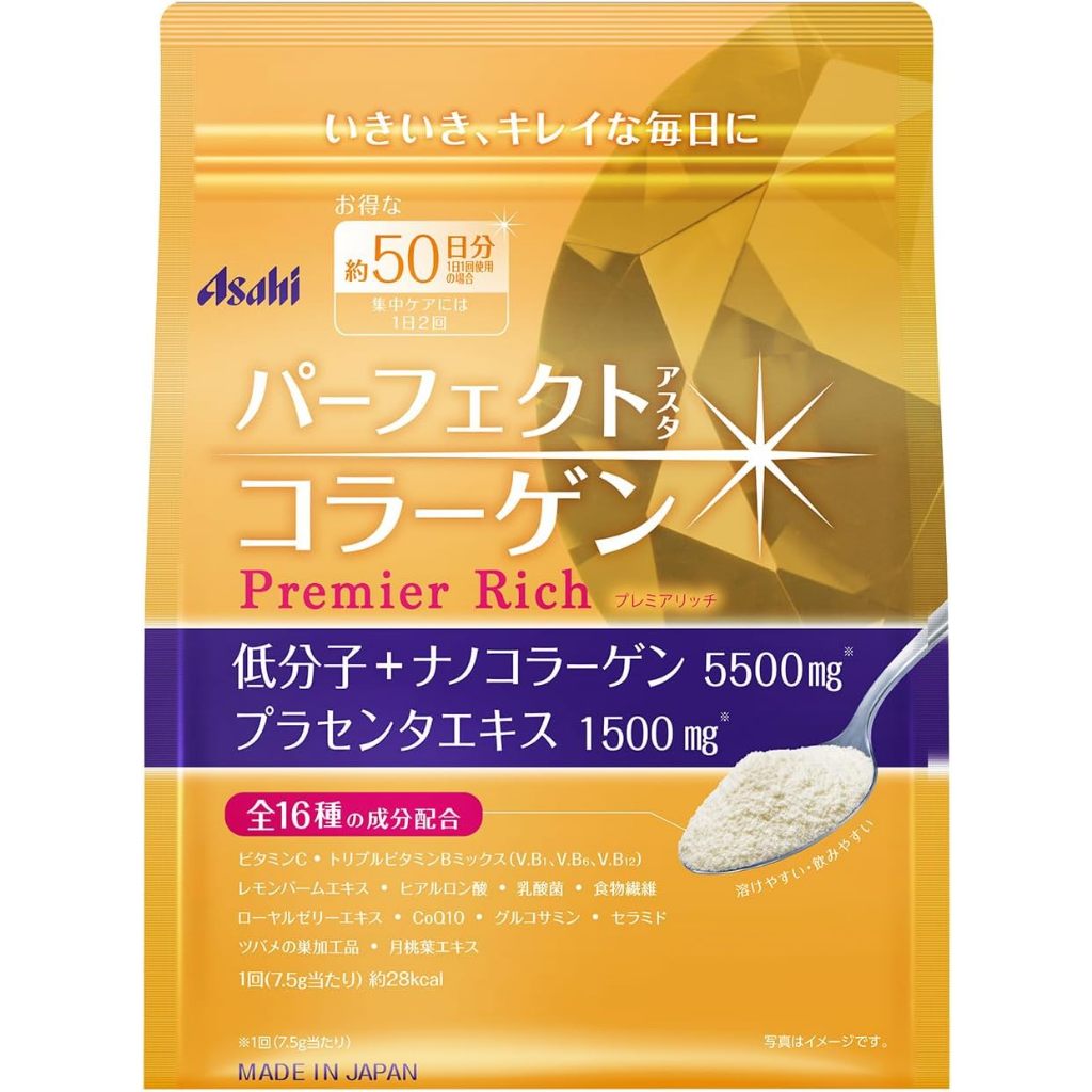 (日本製造)朝日膠原蛋白粉黃金加強版普通版大容量50天供應。