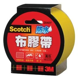 皮皮龜 3M 2048 防水布膠帶(48mm*15yd) 布膠帶 防水膠帶 書背膠帶 膠帶 修補膠帶 5F