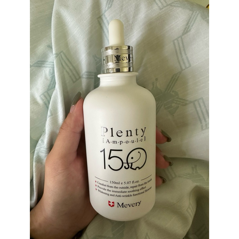 韓國Mevery抗老緊實大象保濕修復安瓶精華150ml 二手