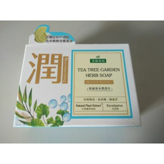 茶樹莊園 茶樹草本潤澤皂 150g