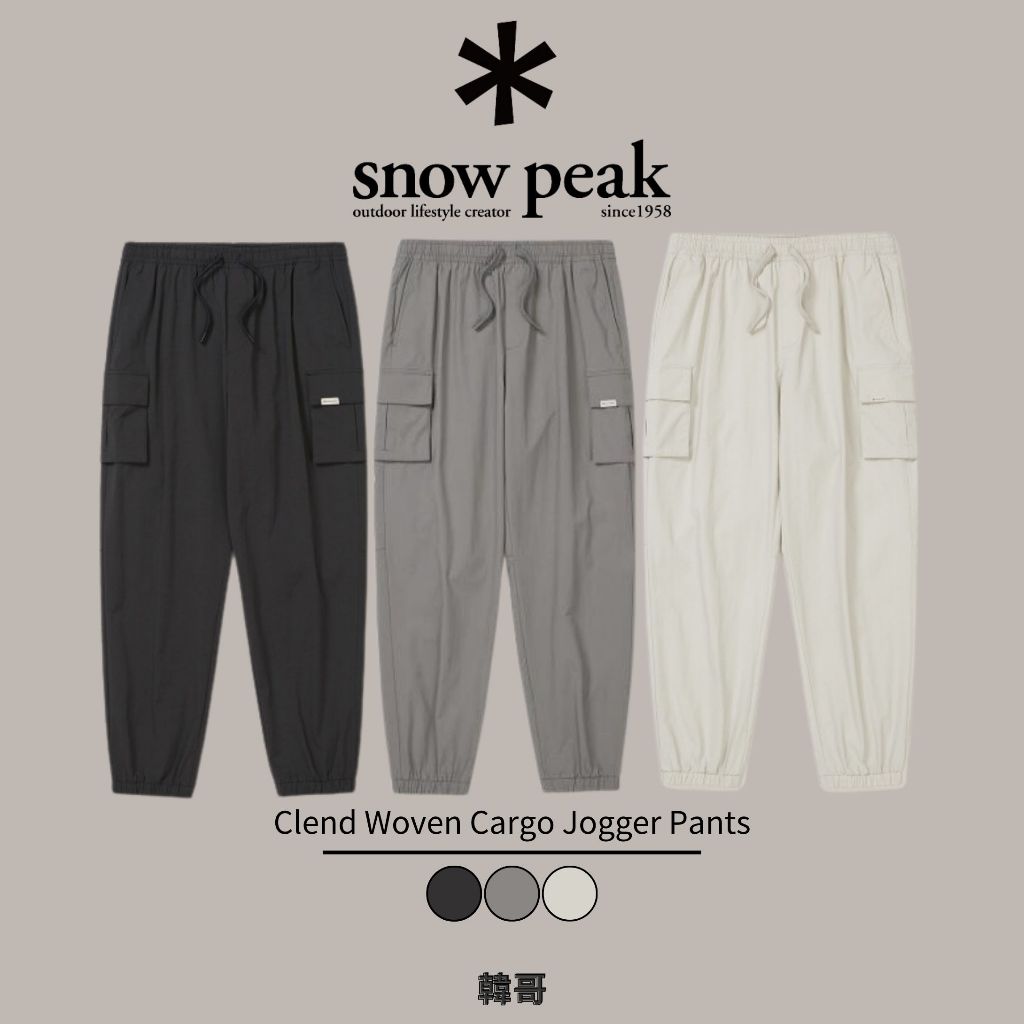 【韓哥】 Snow Peak 雪峰 Clend Cargo 長褲 褲子 工作褲