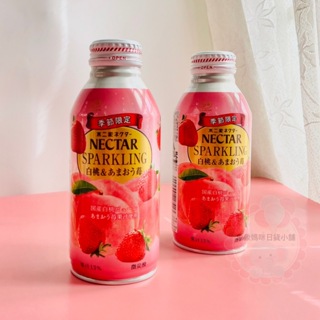 【象象媽咪】日本 不二家 期間限定NECTAR 白桃甘王草莓氣泡碳酸飲料 水蜜桃草莓碳酸果汁 白桃草莓碳酸果汁 日本飲料
