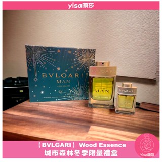 ❣️Yisa頤莎❣️ BVLGARI 寶格麗 城市森林冬季限量禮盒(100mL+15ml)