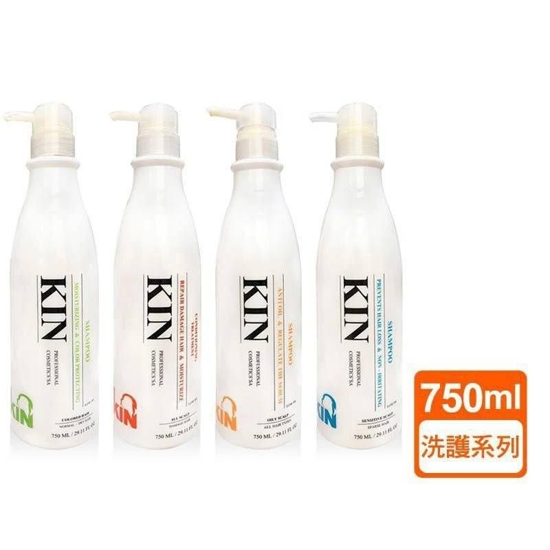 【即期出清】KIN還原酸蛋白洗髮精／護髮素750ml