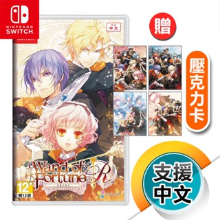 NS《Wand of Fortune R / 幸運之杖 R》中文版（台灣公司貨）（任天堂Nintendo Switch）