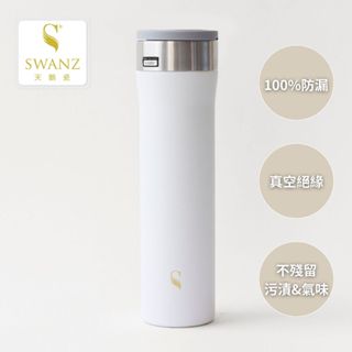 SWANZ天鵝瓷 | 芯動杯 680 ml / 可換芯陶瓷保溫杯