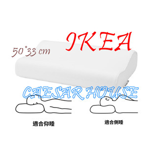 ╭☆卡思爾小舖☆╮【IKEA】BJORKPYROLA記憶枕/枕心/枕頭ROSENSKÄRM布套BJÖRKPYROLA