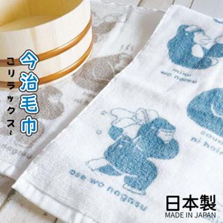 現貨🌸日本製》今治毛巾 毛巾 浴巾 ORIM MULTI BORDER 日本毛巾 運動毛巾 泡湯 擦澡巾 | 奈島選物