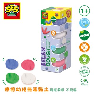 荷蘭SES 幼兒DIY快樂創意黏土-療癒4色x90g-00514 黏土玩具 兒童勞作 無毒黏土 幼兒園粘土 彩泥玩具