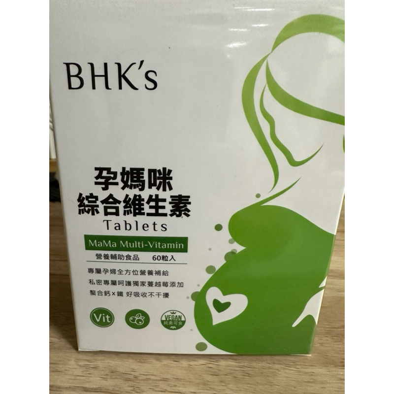 BHK 孕媽咪 綜合維生素錠60顆/盒