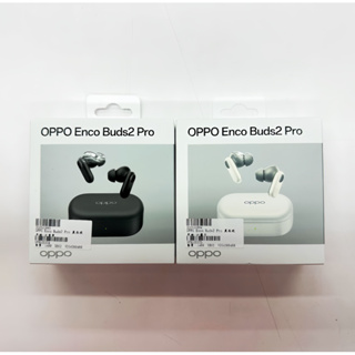 【OPPO】原廠 現貨 Enco Buds2 Pro 真無線藍牙耳機 迷霧灰 石墨黑 生日禮物 交換禮物 新年禮物