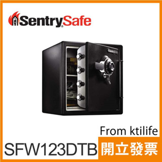 Sentry Safe 機械式密碼鎖防火防水金庫 SFW123DTB